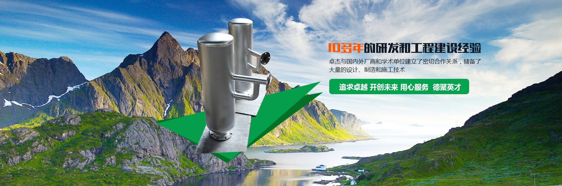清灰器-鍋爐吹灰器-洛陽卓杰環(huán)?？萍加邢薰?/></a>
    </li>
  
    <li>
      <a href=