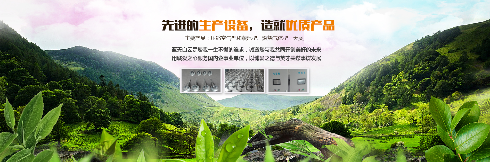 吹灰器-激波吹灰器-洛陽卓杰環(huán)?？萍加邢薰?/></a>
    </li>
  
    <li>
      <a href=
