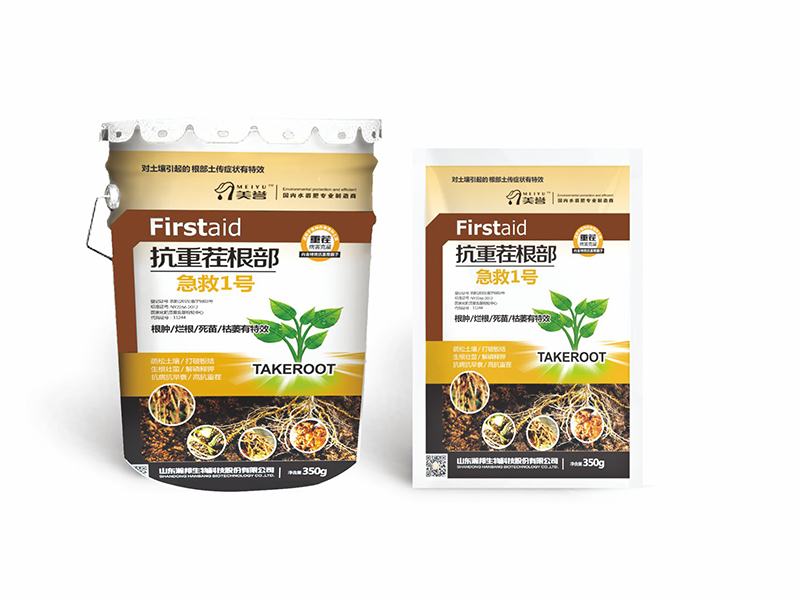 抗重茬根部急救1號