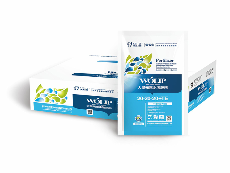 平衡營養(yǎng)肥20-20-20